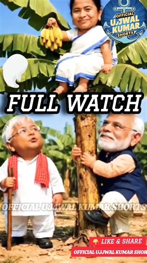 🤣 Banana Chor Kaun? | Modi Ji, Lalu Yadav & Mamata Banerjee Funny Video 😂 #funny #trending #shorts