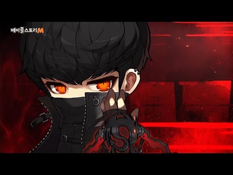 [MapleStoryM] Kain - Preset skill/Hyper skill/Combo/Normal Archon