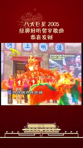 经典好听贺岁歌曲 - 金狮狂舞 Nick Chung | Chinese Songs Lyrics