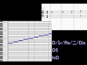 音域チェック(音域説明用)