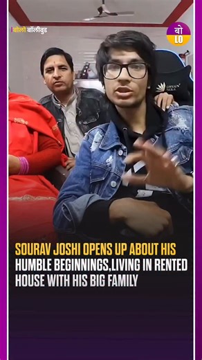 Bolo Bollywood on Instagram: "Sourav Joshi recently opened up about his humble beginnings, sharing heartfelt memories of his early life when he lived with his large family in a rented house. Despite the challenges of limited space and resources, those days were filled with love, laughter, and togetherness, shaping the values and determination that would later define his journey. Reflecting on those times, Sourav emphasized how the support of his family and the simple joys of daily life fueled hi