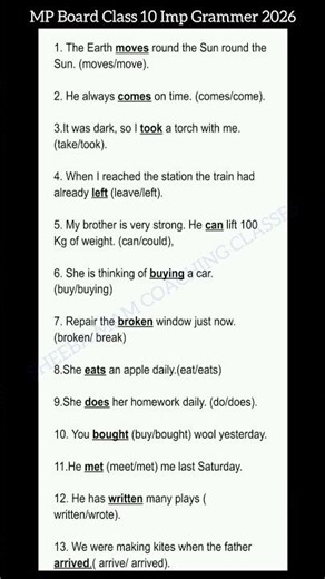 Class 10 English Grammar Practice | Tense & Verb Forms MCQs | Easy Explanation