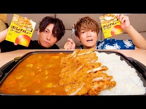 超巨大カツカレー作って爆食したら幸せすぎたwwwww