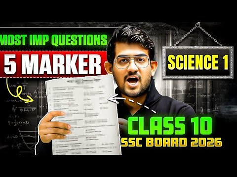 🔥Science 1 Imp Questions Class 10 2026 | 5 Marker Questions | SSC BOARD