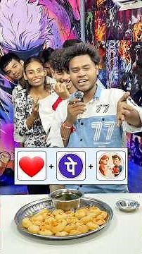 Guess the song by emoji || part 02 || #shorts #guess #challenge #explore