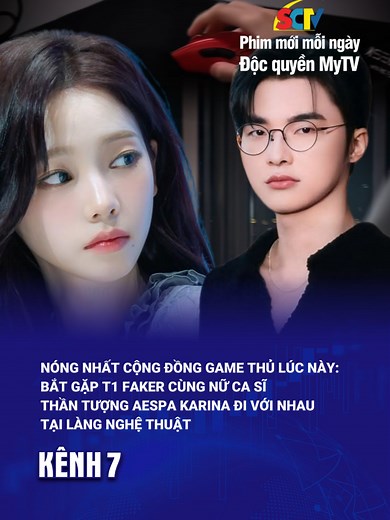 Faker và Karina aespa: Chuyện gì đang xảy ra?