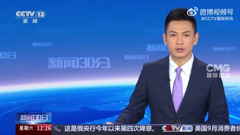 穆迪下调法国主权信用评级展望至负面