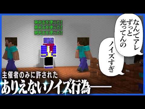 他の追随を許さない圧倒的なクソひろしで参加者をこれ以上なく呆れさせることに成功するらっだぁ【マインクラフト / 青鬼ごっこ人狼】