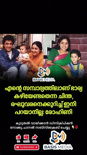 ഏഴ് വർഷം നീണ്ട വിവാഹബന്ധത്തിന് ശേഷം ഇരുവരും പിരിഞ്ഞു #news