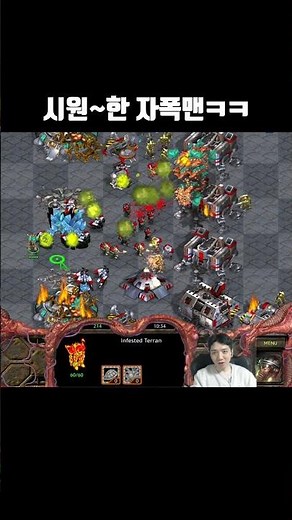 Cool suicide bomber in Fast Unlimited lol #FastUnlimited #starcraft #Starcraft #FastUnlimited