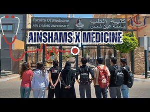A Look Inside Medicine at Ain Shams University Egypt