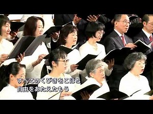 「讃美歌219番O Holy night」カルバリー聖歌隊＆オーケストラ オーケストレーション：田中隆美姉 2019年12月22日大和カルバリーチャペル第三礼拝特別賛美