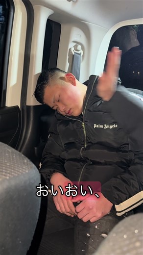 Teen Gangsters in Japan: A Glimpse into Youth Crime