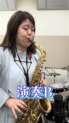 🎷葦リードと樹脂リード、あなたは聴き分けられる？【第2回】