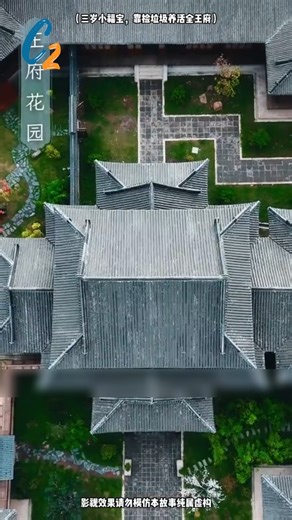 Tập 2 - Cô bé ăn mày vừa được nhận nuôi về phủ chỉ dùng 1 cục đá đã chữa khỏi chân cho thiếu gia bị đứt kinh mạch ! | Global Medical Coding Academy