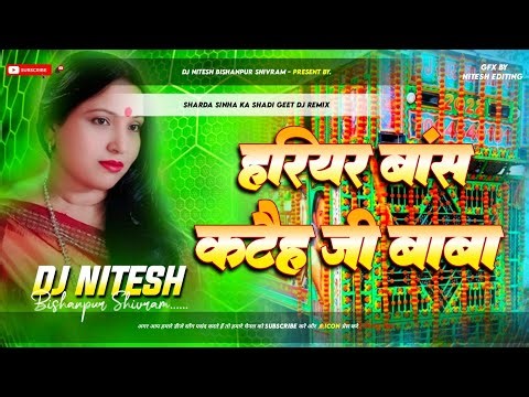 Sharda Sinha SHUBH VIVAH Jukebox 2025 Sharda Sinha Shaadi Jukebox 2025 Shaadi Dj Song