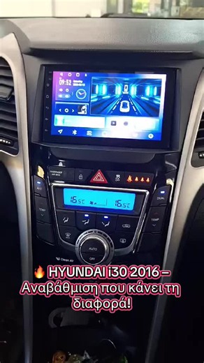 Hyundai i30 2016: Αναβάθμιση Android 7” με Apple CarPlay & Android Auto