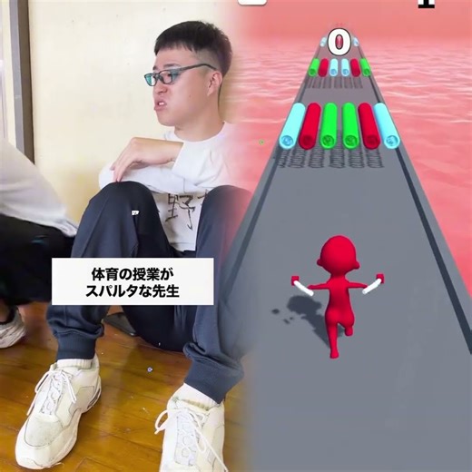 #SchoolThings #HighSchoolThings #TeseSakuch #Shorts #ForYou #Funny #POV #YouTube #FYP