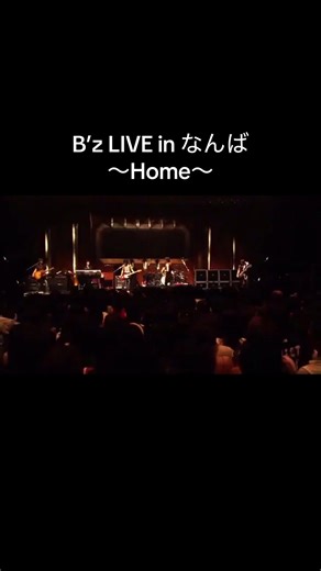 B'z LIVE in なんば: A Rock Music Showcase