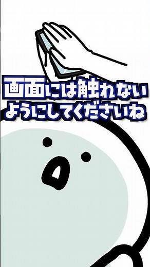 手をかざして見る動画 #お文具さん #アニメ #視聴者参加型