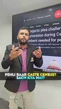 Why is India Conducting a Caste Census in 2027? #physicswallah #shorts
