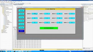 WINCC报表案例功能介绍