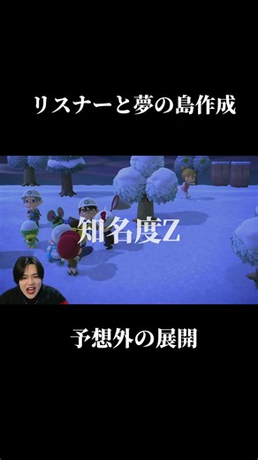 Click the link above to see the full version! #Yukidora #AnimalCrossing #ACNH