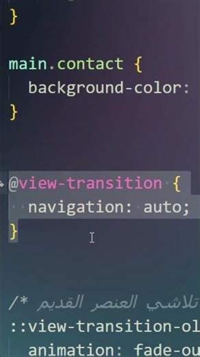 توقف عن استخدام الجافا سكربت #css