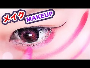 Kawaii Idol makeup from the daemon realms｜魔界アイドル✜メイク