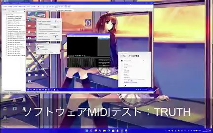 (1/2)　Windows 11 Home 25H2環境でS-YXG50 VST版を使ってみました。　　Windows 2000/Windows XPではWDM版でしたが，Windows Vista以降ではVST版が必要となります。　　25H1までと異なり25H2では使えない…という話も聞こえていたのですが，自身の環境では大丈夫でした。　ただ，ドライバの登録にはVSTi Driver Configurationが必要でした。 ↓