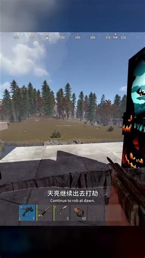 開荒發育，萌新勇闖官服！（一）Rust失控進化全攻略！ #生存游戏 #沙盒游戏 #Rust #Steam游戏 #多人联机