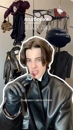 Ссылки и больше подборок в тгк vladmode
