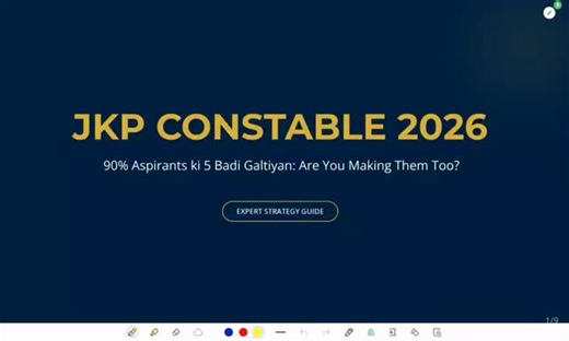 JKP Constable - 5 Mistakes can fail you in exam 2026 #jkssb #jkssbupdates #stayupdated | JKSSB JKPSC SSC Online Tutorial