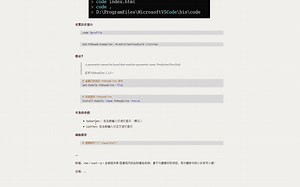 powershell_terminal_历史命令行提示的展示方式