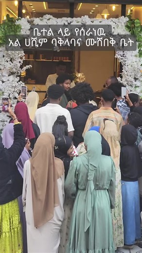 Luxury Cafe Interior Design Inspiration