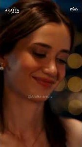 Arafta S2 (أرافتا 2) سهرة حب ودموع ما بتنتهي (Arabic Dubbed) #أرافتا #مسلسل_تركي #S2EP03