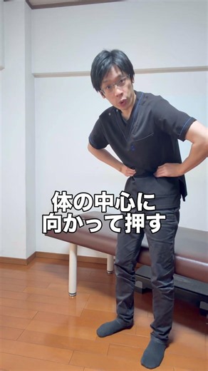 いつも腰が痛いがやるべき。お腹のケア3カ所。大分市整体院心華