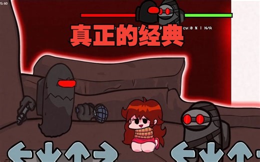 【神曲警告！！！】ExSUSgation Vs Tricky 2.0 Expurgation