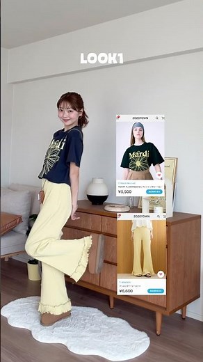 ZOZOTOWNで買えるおすすめ夏コーデ10選☀️#zozotown #lookbook #ファッション