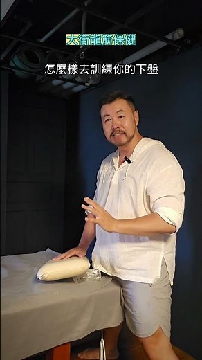 好的飛機杯可以拿來訓練用 #shorts