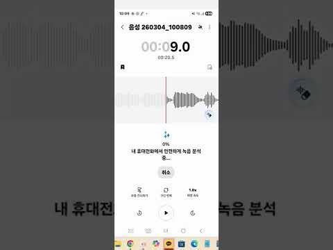 디지털콘텐츠 그룹 스마트애듀 스마트폰 활용 교육 영상 03.04-유튜브 크리에이터 한덕호 강사,스마트폰 활용, SNS, 동영상 편집 활용