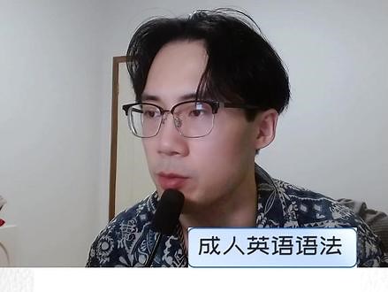 语法原理：opportunity for和of有什么区别？一个视频讲清楚。#英语 #词汇 #英语语法 #学英语