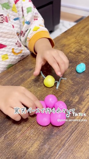 おすすめのねんど💜#sensoryplay #センサリープレイ #感覚遊び #おうち遊び