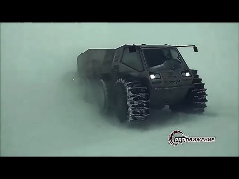 Russische Technik - SHERP ATV, der weltweit beste Offroader