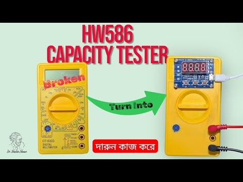 Turn a Broken DT830D Multimeter into a Battery Capacity Tester | HW-586 Module+Li-ion Test (2500mAh)
