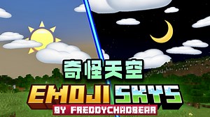 [基岩版材质推荐] 这天空好假 但好抽象 - 奇怪天空