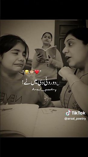 Amazing TikTok Shorts: When Beauty Meets Creativity