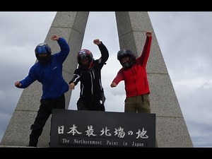 20180817 その8 隼で行く 北の大地キャンプツーリング2018 北海道 エサヌカ線 宗谷岬 ノシャップ岬 樺太食堂 神居岩公園キャンプ場