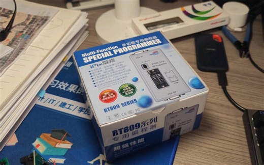 维修电子产品 ifix it爱修rt809f编程器 开箱实拍