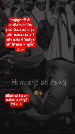 Ek Onkar🙏🙏 #wahguru #ekonkar #waheguruji #shortvideo #shortvideo #shorts #short #love #song #video